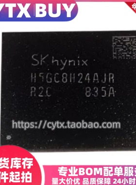 进口现货H5GC8H24AJR-R0C H5GC8H24AJR-R2C 8G BGA170封装