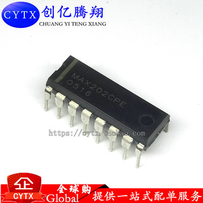 创亿腾翔‖全新DIP直插芯片 MAX202CPE MAX202EPE DIP-16