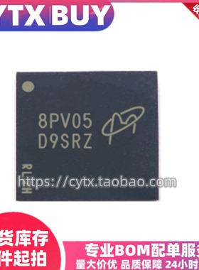 进口现货MT52L256M32D1PF-107 WT:B 丝印D9SRZ 内存芯片