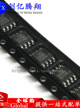 创亿腾翔‖U2008B 2008 SOP8 现货供应 集成电路IC