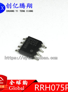 现货‖原装 RRH075 RRH075P03 SOP-8 贴片8脚 质量保证