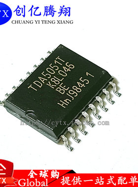 创亿腾翔‖全新TDA5051T  封装SOP16