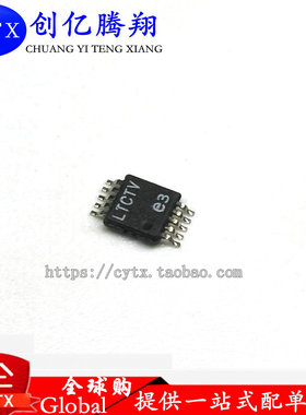 LTC1871 LTC1871EMS-1 丝印LTCTV MSOP10  IC芯片