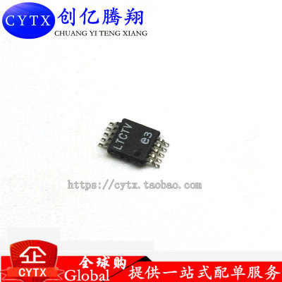 LTC1871 LTC1871EMS-1 丝印LTCTV MSOP10  IC芯片
