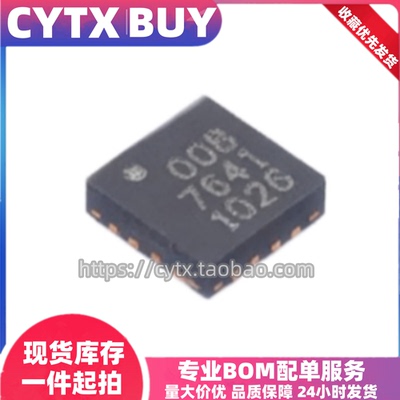 CYTX进口现货RTC7641QFN16