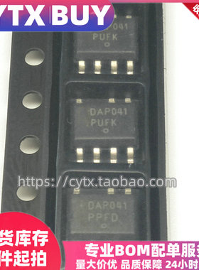 创亿腾翔‖现货 DAP041 DAP8B SOP7 DAP013F 液晶电源管理IC芯片