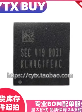 进口现货KLM4G1FEAC-B031 KLM4G1FEAC-C031，4G BGA153封装 EMMC