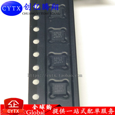 创亿腾翔‖全新驱动器 TJA1042TK/3/1J 封装HVSON8 丝印A42/3