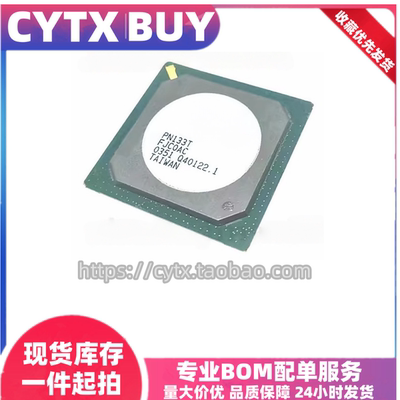 现货PN133TBGA笔记本工控芯片