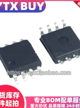 全新原装进口EN25Q64-104HIP Q64-104HIP SOP8封装贴片 IC元器件