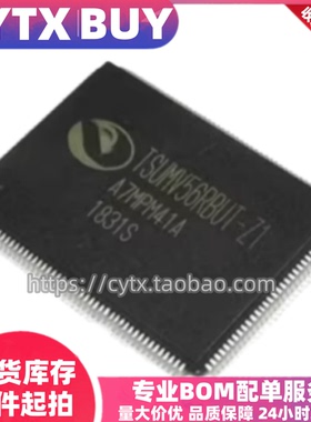 现货TSUMV56RBUT-Z1 QFP156封装 液晶芯片 IC集成电子器件