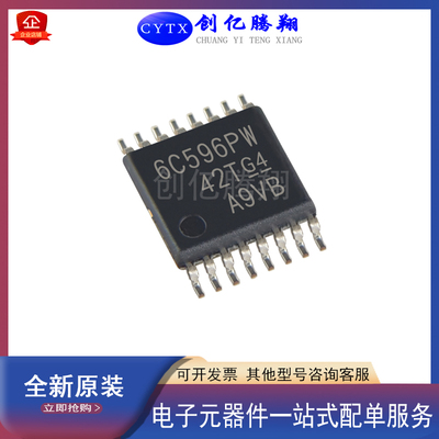 TPIC6C596PWR封装TSSOP16