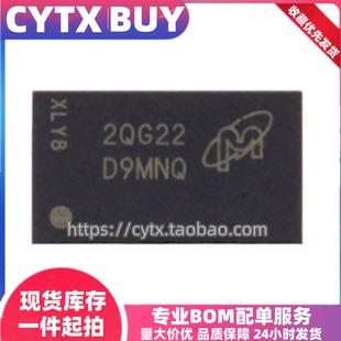 进口现货MT41J64M16JT-125:G 丝印D9MNQ BGA-96封装 内存芯片