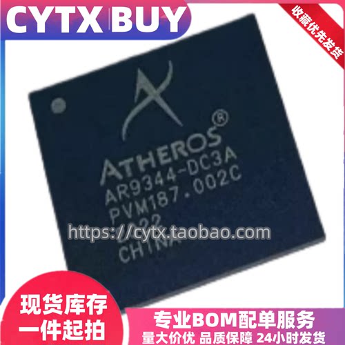 CYTX全新原装进口AR9344-DC3A