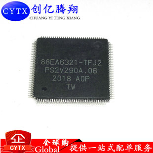 创亿腾翔‖88EA6321 TFJ2 88EA6321 贴片IC集成电路 TFJ2A000