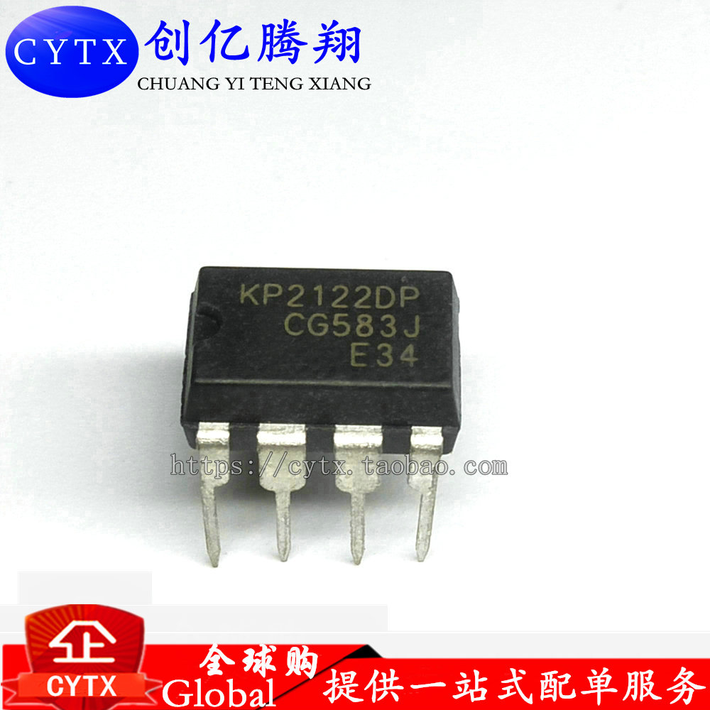 KP2122DP KP2122 直插DIP8 全新电源芯片