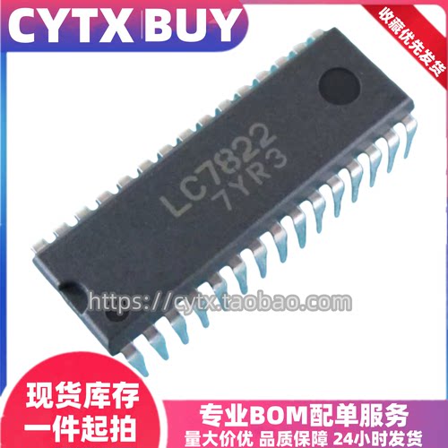 CYTX全新原装进口LC7822LC7821