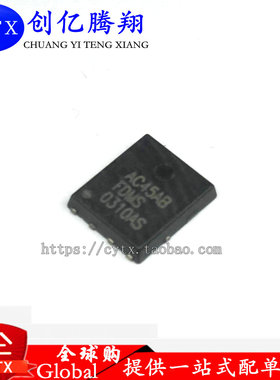 FDMS0310AS FDMS0310 QFN8集成电路全新，可直拍