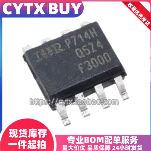 现货IRF3000TRPBF F3000 SOP8封装贴片 IC集成电子元器件