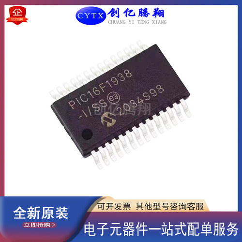 全新PIC16F1938-I/SSSSOP28