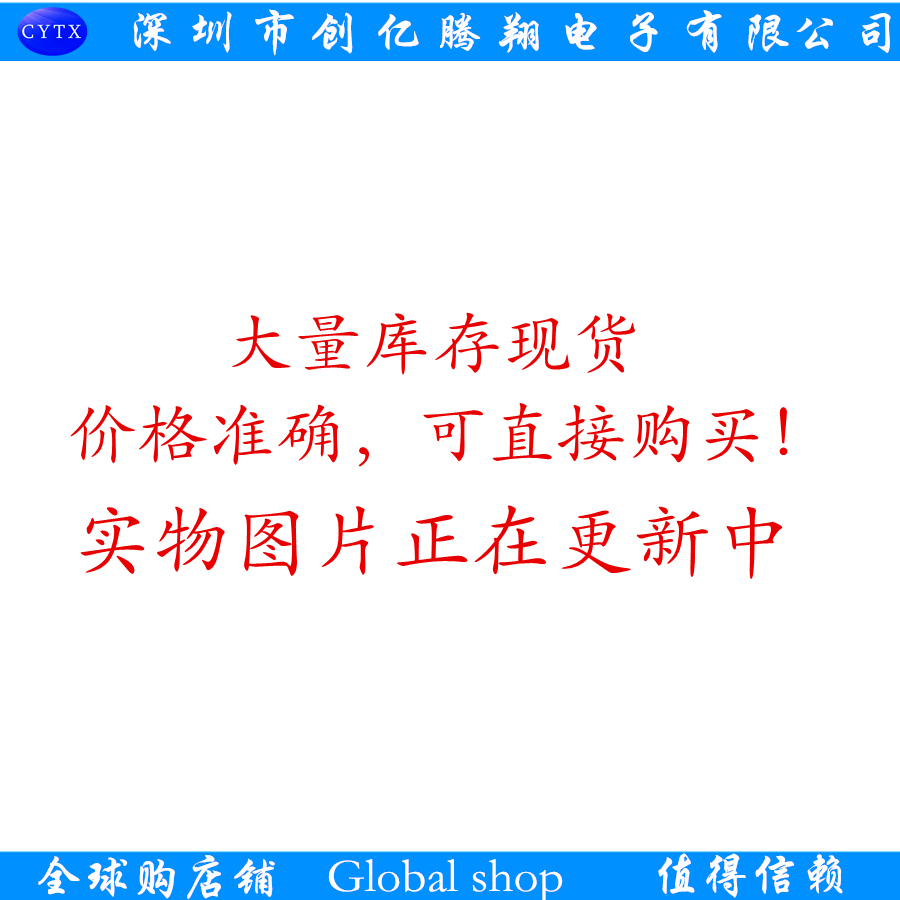 CYTX‖全新 C0308G-MC016 LGPSUV1.209B8F C0308G-MC012