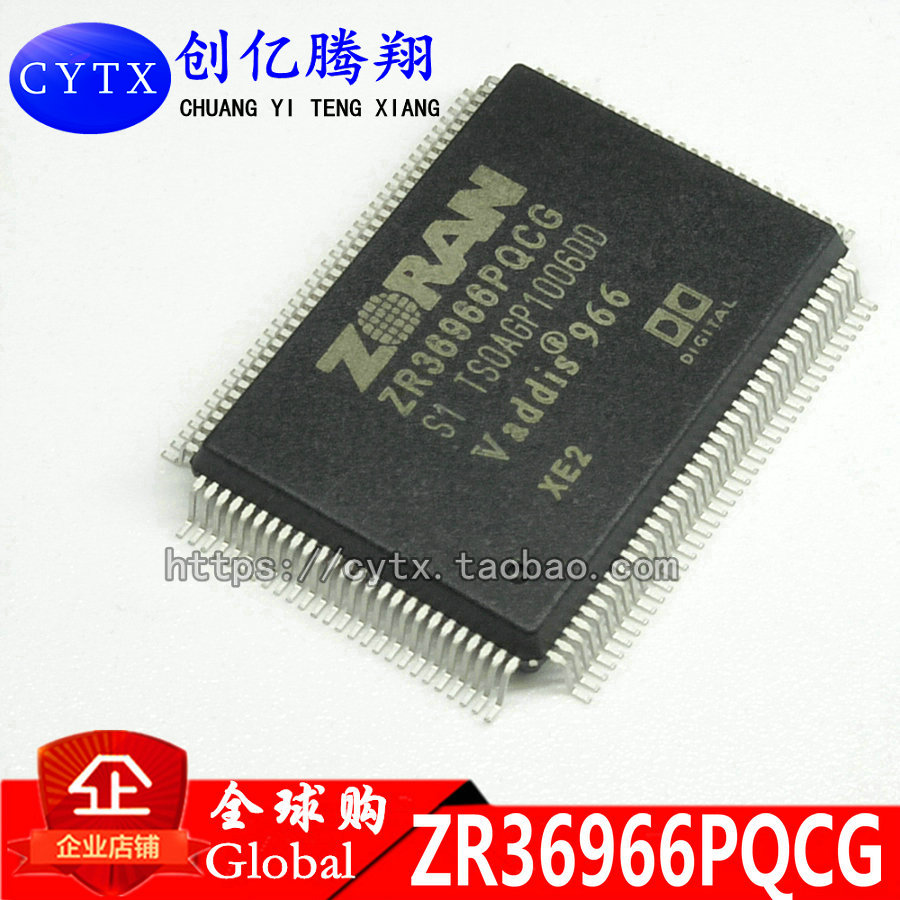 ZR36966PQCG QFP128 DVD EVD解码板芯片一只也可直拍全新原装