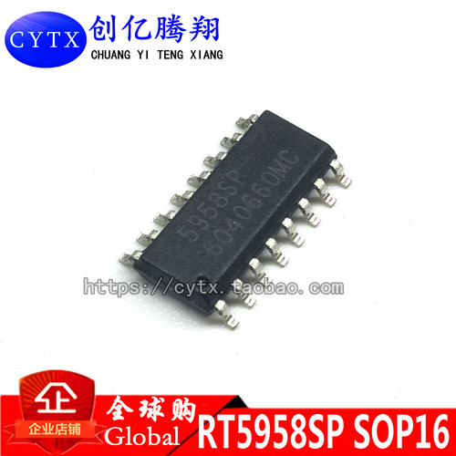 5958SP RT5958SP SOP16 全新原装/LED照明显示屏芯片