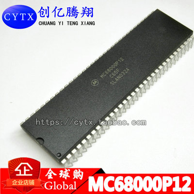 MC68000P12 MC68000P8 MC68000P MC68000P10 MC68000 DIP原装现货