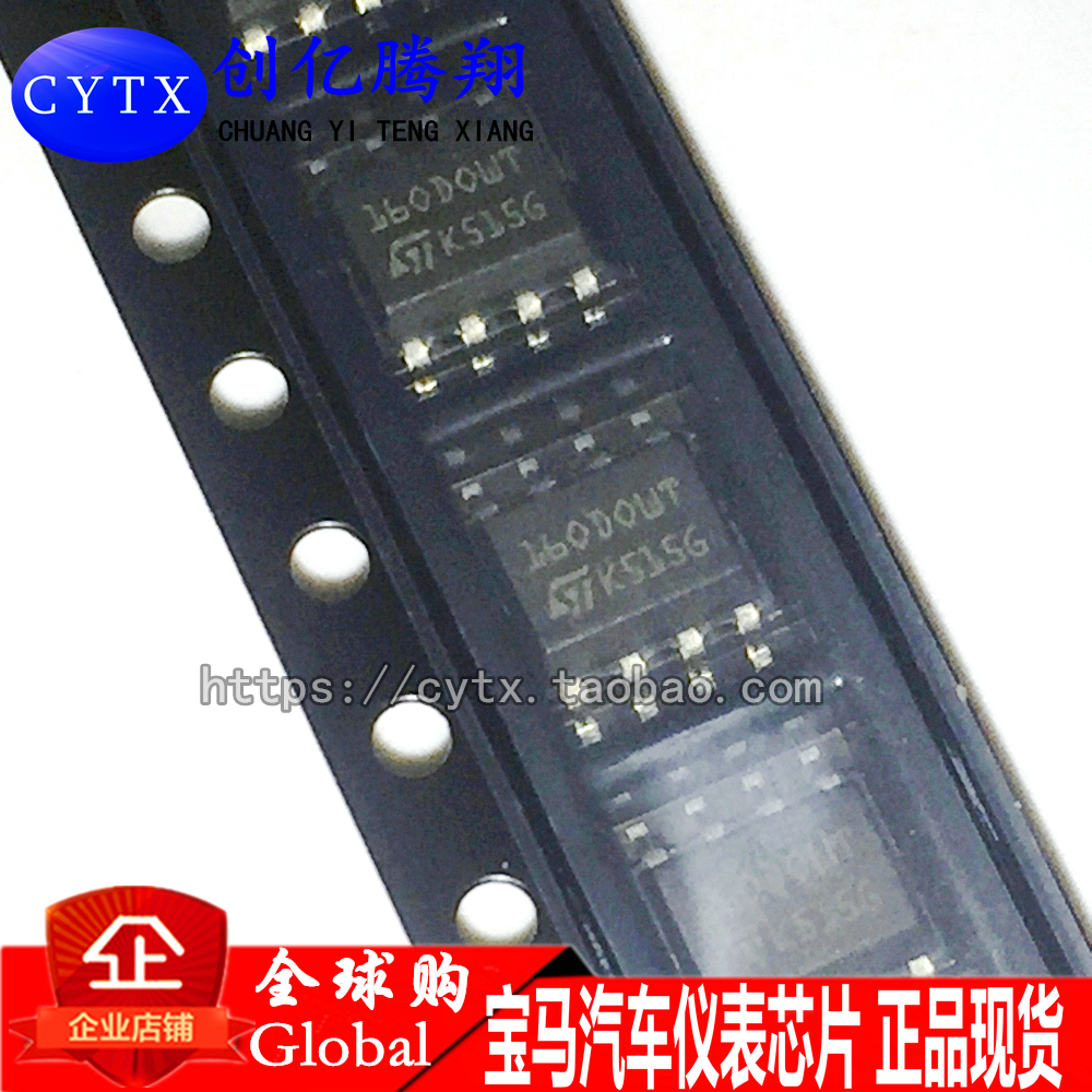 CYTX全国包邮单机片PICBOM配单