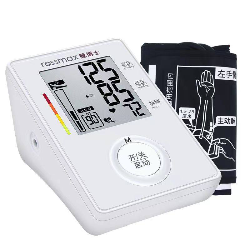 脉博士医用上臂式电子血压计全自动家用准血压计测量表仪器