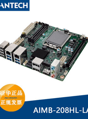 研华12/13代Mini-ITX工业主板