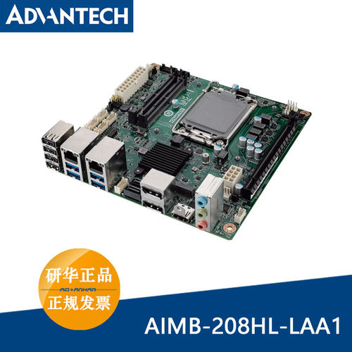 研华12/13代Mini-ITX工业主板