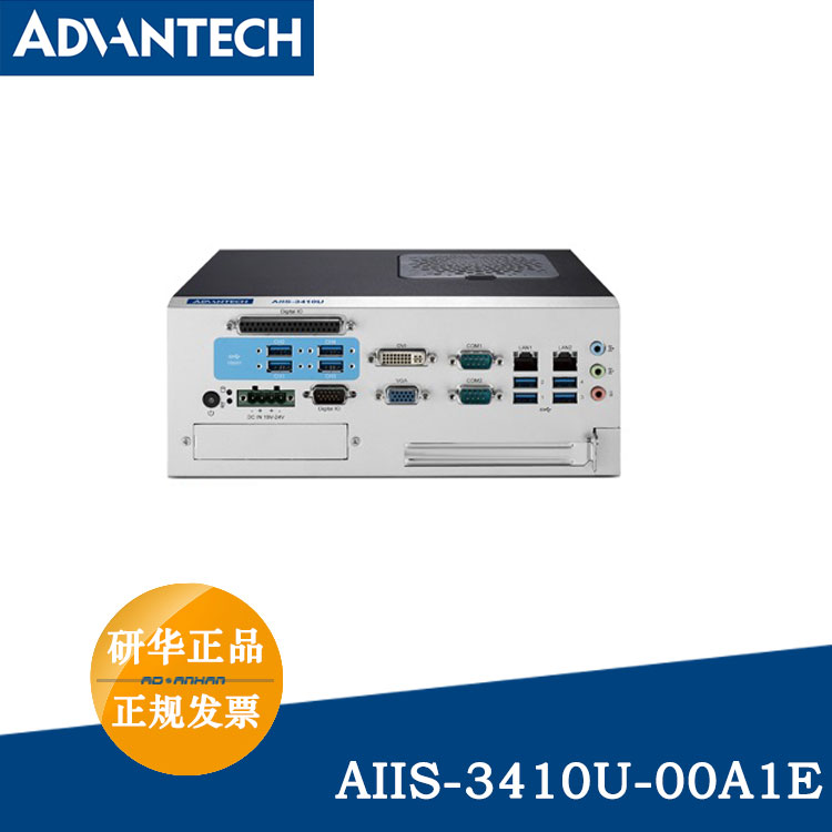 研华视觉工控机AIIS-3410