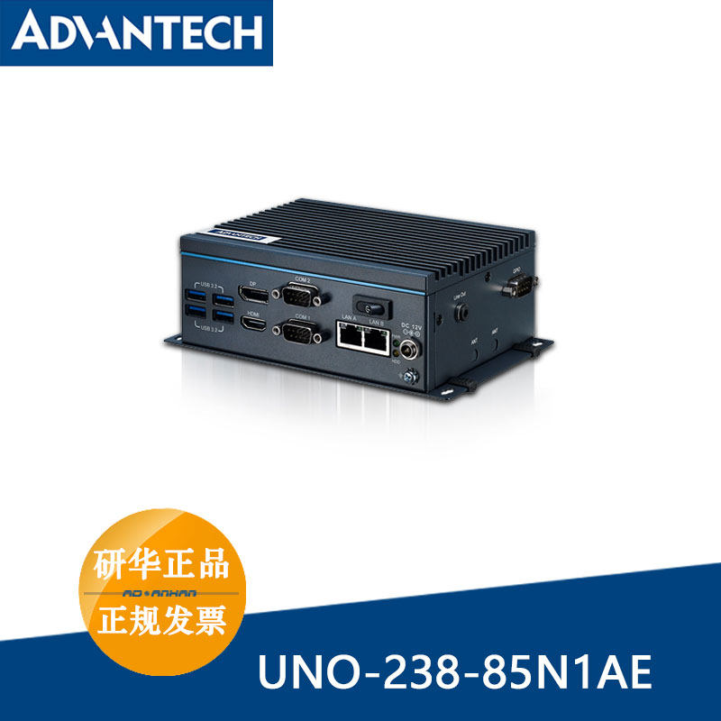研华UNO-238-87N1AE/i7-8665UE八代处理器工业计算机无风扇工控机