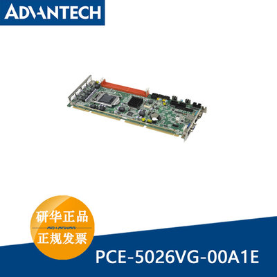 研华PCE-5026VG电脑单板