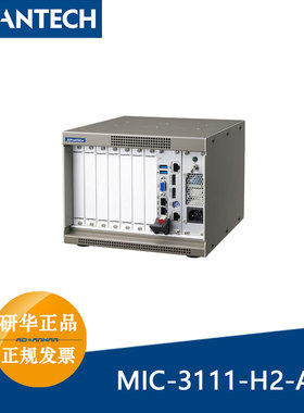 4U CompactPCI带7个外设插MIC-3111-H2-AE研华模块工控机台湾正品