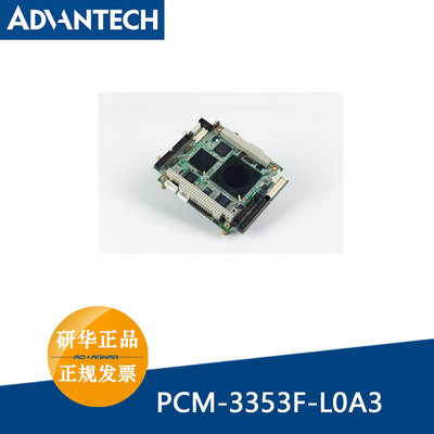 研华单板电脑PCM-3353F-L0A3