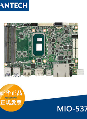 研华第11代MIO-5375嵌入式单板电脑3.5寸机器视觉10TOPS AI算力