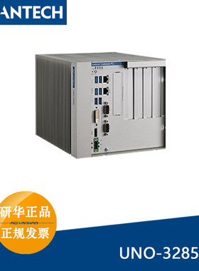 研华UNO-3285C-6C3AE/G3902E高效能嵌入式无风扇工业电脑控制柜