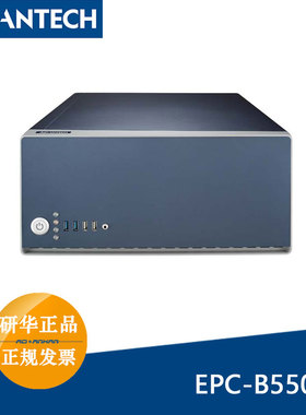 研华嵌入式工控机EPC-B5505-AB00000/350W电源支持6代7/代处理器