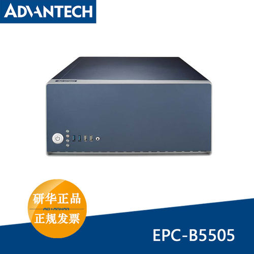 研华嵌入式工控机EPC-B5505
