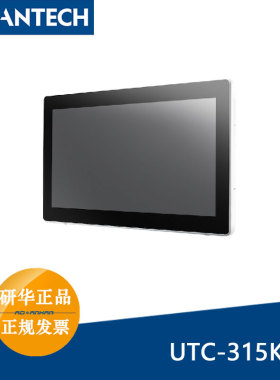 研华15.6寸多功能触控一体机UTC-315K低功耗无风扇平板电脑N97