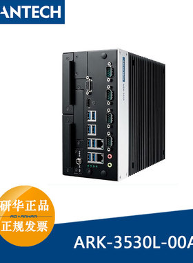 研华嵌入式ARK-3530L-00A1 6代/7代12VDC无风扇工控机RAID Box PC