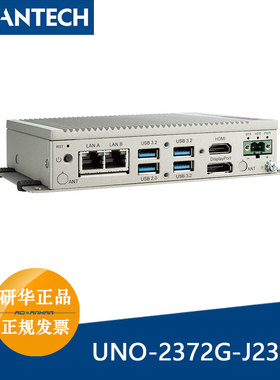 研华工控UNO-2372G-J231AE/J6412模块化边缘计算平台UNO-2372G V2