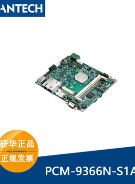研华PCM-9366N-S2A2 N4200 嵌入式3.5寸单板电脑机器人控制器正品
