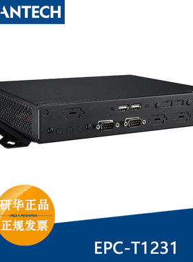 全新研华EPC-T1231 AIMB-T12315A-00Y0E/i5-5350U 1U小型工控机