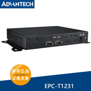 T12315A AIMB T1231 1U小型工控机 5350U 00Y0E 全新研华EPC