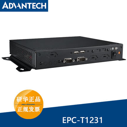全新研华EPC-T1231 AIMB-T12315A-00Y0E/i5-5350U 1U小型工控机