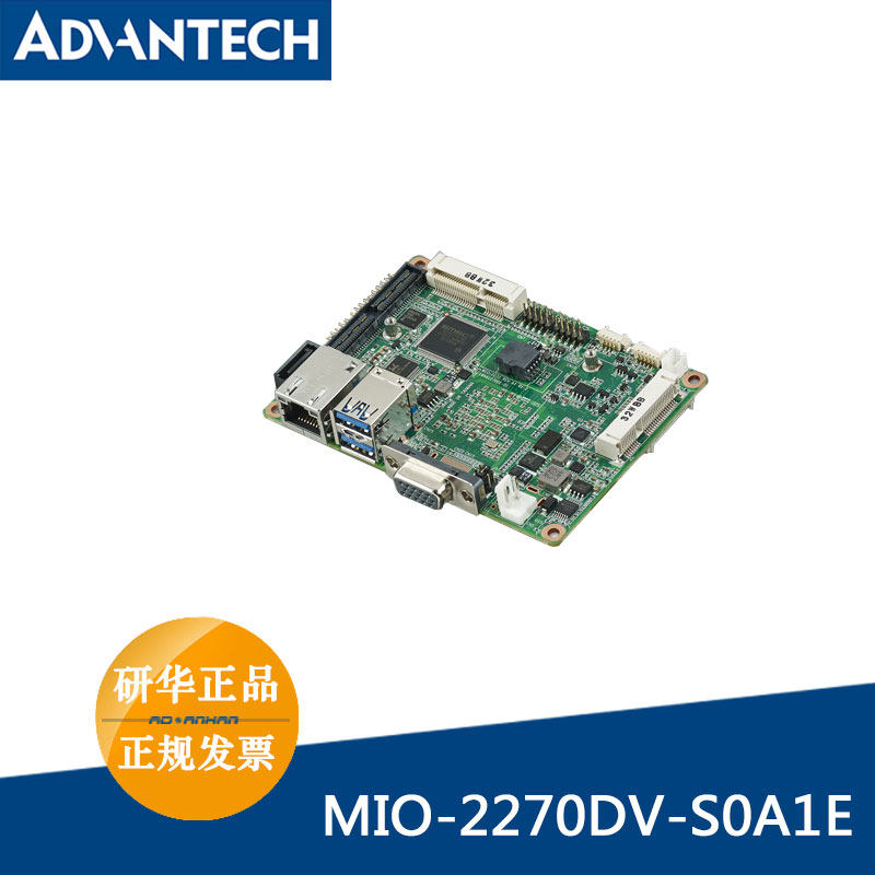 研华MIO-2270DV-S0A1E 2.5寸Pico-ITX主板搭载G-Series单板电脑