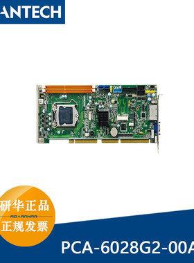 研华PCA-6028G2-00A3 LGA1150 i7-4790 4代处理器CPU长卡双网口